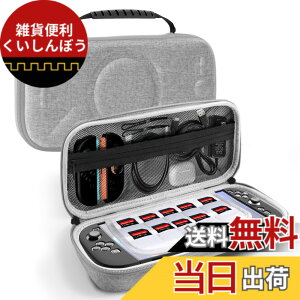 �y���������zALAFLY �X�����n�[�h�|�[�`Nintendo Switch 2 �Ή� 2025��p�y�S�ʕی�E�ϏՌ��E��e�ʁzPU �h���X�C�b�` �P�[�X & �\�t�g�t�@�u���b�N���C�j���O Switch 2�p /Joycon �R���g���[��/10���Q�[
