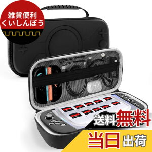 �y���������zALAFLY �X�����n�[�h�|�[�`Nintendo Switch 2 �Ή� 2025��p�y�S�ʕی�E�ϏՌ��E��e�ʁzPU �h���X�C�b�` �P�[�X & �\�t�g�t�@�u���b�N���C�j���O Switch 2�p /Joycon �R���g���[��/10���Q�[