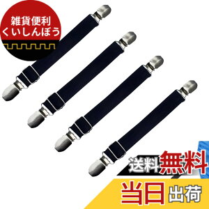 �y���������zAkNebriax 4�{�Z�b�g�C�x�b�h�V�[�c�N���b�v �Y���h�~�N���b�v ����C�z�c�Œ�� �h ����~�� �}�b�g���X�o���h �����N���b�v �h�~�N���b�v �V�[�c�N���b�v�B �F�F�u���b�N�A�T