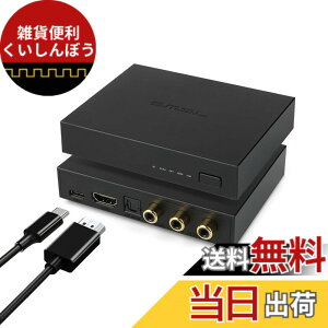 �y���������zSMSL PS100 �f�W�^���A�i���O�I�[�f�B�I�R���o�[�^�[ USB/Bluetooth/��/����/HDMI ARC���̓X�e���I L/R RCA�o�� �g�X�����NSPDIF 192kHz DAC �f�W�^���R���o�[�^�[ HDTV DVD Blu-Ray�v���[���[ �z�[