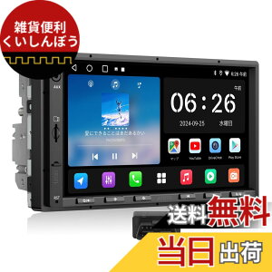 �y���������zATOTOEXCEL A5L 7�C���` Android�i�r �f�B�X�v���C�I�[�f�B�I 2DIN �A���C�����XCarPlay Android Auto �~���[�����N�AWiFi/BT/USB�e�U�����O HDMI�o�́AMirrorLink�AOBD2�f�f�@�t���ADSP 24�o���hEQ�AChat