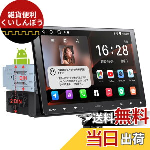 �y���������zATOTOEXCEL A5L 10.1�C���`2DIN��1DIN�Ή� �f�B�X�v���C�I�[�f�B�I�A���� QLED �t���[�e�B���O Android �J�[�i�r�A�L���E���C�����X CarPlay/Android Auto�AWiFi/Bluetooth/USB�e�U�����O�AChatGPT��