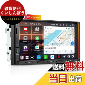�y���������zATOTOEXCEL �V�^ Android�f�B�X�v���C�I�[�f�B�I2DIN �T�C�Y�F7