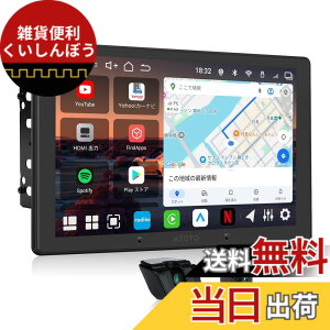 �y���������zATOTOEXCEL V10 Android �f�B�X�v���C�I�[�f�B�I 2DIN �T�C�Y�F10.1
