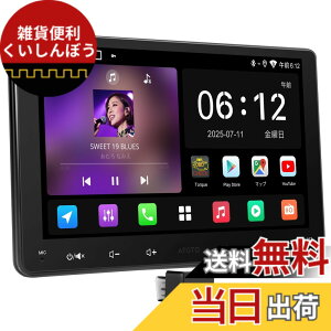 �y���������zATOTOEXCEL Android 2DIN�J�[�I�[�f�B�I �T�C�Y�F9