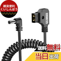 楽天市場】dell モニター（電源ケーブル｜ケーブル）：PCアクセサリー 
