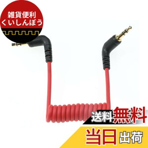 �y���������zAlvin's Cables 3.5mm TRS �� TRS �I�[�f�B�I�P�[�u���BRode VideoMicro�AWireless GO Il�ADJI�ABoya�AMovo�ATAKSTAR SAIREN�AComica�ADeity �^���}�C�N�p�A�܂� Canon ����� Nikon �̃f�W�^����჌�t�J����