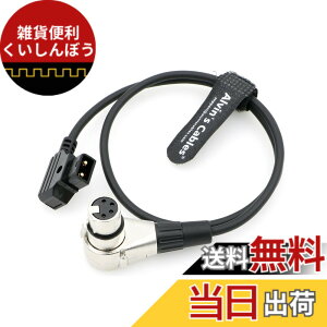 �y���������zAlvin's Cables D�^�b�v to XLR 4�s�� ���X ���p�^ �d���P�[�u�� | Sony Venice/F5/F55�ABlackmagic URSA Mini Pro�APanasonic Varicam�Ή� �F�F60cm�A�T�C�Y�FStraight Cable