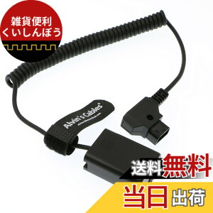 �y���������zAlvin's Cables Sony A7R A7S A7II NEX �V���[�Y �J���� �p�� �V���� A7 �_�~�[ �d�r to D tap �P�[�u�� �F�F�V���� �R�C���� �P�[�u��