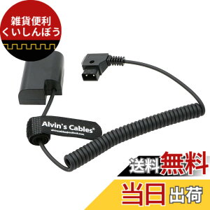 �y���������zAlvin's Cables DMW-DCC17 DMW-BLK22 �_�~�[�o�b�e���[ - D-tap �d���A�_�v�^�[�R�C����P�[�u���Afor Panasonic Lumix S5 S5II S5K S5C GH6 GH5II G9 G9II �J�����p �F�F�R�C���P�[�u���A�T�C�Y�FCoiled Cable