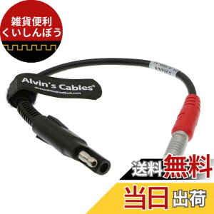 �y���������zAlvin's Cables Topcon GPS�[�d�� �d���P�[�u�� �G���h���C�g PRO GA GB Plus GR3 GR5 SAE2 �F�F�u���b�N