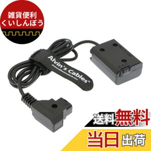 �y���������zAlvin's Cables Sony A7R A7S A7II NEX �V���[�Y �J���� �p�� �V���� A7 �_�~�[ �d�r to D tap �P�[�u�� �F�F1 m�A�T�C�Y�F�X�^���_�[�h