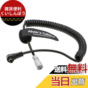 �y���������zAlvin's Cables Blackmagic Pocket Cinema 4K BMPCC 4K DC ���b�N �d�� �P�[�u�� �F�F���p DC �R�C����P�[�u���A�T�C�Y�FRight Angle DC