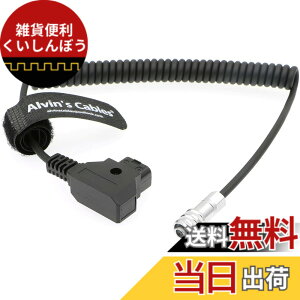 �y���������zAlvin's Cables Blackmagic Pocket Cinema Camera 4K Gold Mount V Mount Battery �p�� BMPCC 4K to D tap �R�C�� �d�� �P�[�u�� Weipu 2 pin ���X to P tap �F�F�R�C���� �P�[�u���A�T�C�Y�Fcoiled cable