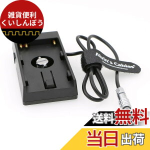 �y���������zAlvin's Cables Sony U60 U30 �V���[�Y ����� Blackmagic Pocket Cinema Camera 4K�p�� U60 �d�r �}�E���g �v���[�g to BMPCC 4K BMD �d�� �P�[�u��