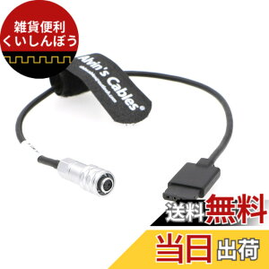 �y���������zAlvin's Cables Blackmagic Pocket 4K �Ή� �d���P�[�u�� Weipu 2�s�� ���X to DJI Ronin-S 12V ���d BMPCC 4K �d�� �P�[�u�� 30cm
