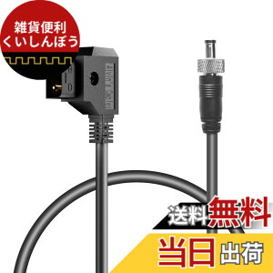 �y���������zAlvin's Cables D-Tap to ���b�N�� DC 5.5x2.1/2.5mm �d���P�[�u���C50cm Atomos SmallHD PIX-E7 PIX-E5 Hollyland Mars 400S �Ή� ���j�^�[�p �F�F�X�g���[�g���b�NDC�B�A�T�C�Y�F50cm/20in