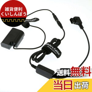 �y���������zAlvin's Cables DMW-DCC17 DMW-BLK22 �_�~�[�o�b�e���[ - D-tap �d���A�_�v�^�[�R�C����P�[�u���Afor Panasonic Lumix S5 S5II S5K S5C GH6 GH5II G9 G9II �J�����p �F�F1.6M