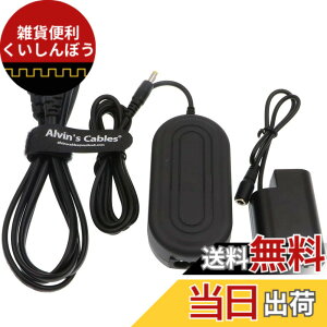 �y���������zAlvin�fs Cables DMW-DCC12 DC �J�v���[ �̑�� DMW-AC8 AC �d�� �A�_�v�^�[ �P�[�u�� �L�b�g Panasonic Lumix �p�� DMC-GH3 DMC-GH4 DMC-GH3K DMC-GH4K DC-GH5 DC-G9 �f�W�^�� �J���� ���S �f�R�[�h �X�}�[�g 