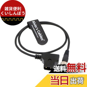 �y���������zAlvin's Cables D-Tap to DC 5.5x2.1mm ���b�N�t�� �d���P�[�u�� �R�C���^�C�v Atomos SmallHD PIX-E7 PIX-E5 Hollyland Mars 400S �Ή� ���j�^�[�p�d���P�[�u�� �F�F�X�g���[�g�A�T�C�Y�F�X�g���[�g DC