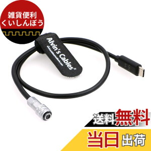 �y���������zAlvin's Cables BMPCC 4K 6K �g���K�[�d���P�[�u�� USB C Type-C PD����Weipu SF61B/S2 2�s�� Blackmagic Pocket Cinema Camera 19.7�C���`/50cm �F�F�u���b�N�A�T�C�Y�F50cm
