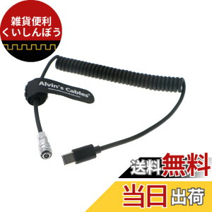 �y���������zAlvin's Cables BMPCC 4K 6K �g���K�[ �d���P�[�u�� USB C Type-C PD����Weipu SF61B/S2 2�s�� �R�C���P�[�u�� Blackmagic Pocket Cinema Camera �p �F�F�u���b�N�A�T�C�Y�Fcoiled cable