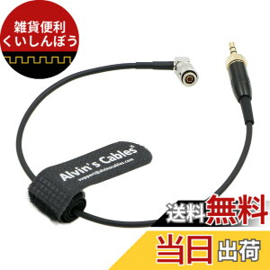 �y���������zAlvin's Cables �^�C���R�[�h�P�[�u�� Canon EOS R5C�Ή� Deity Tentacle Sync�p 3.5mm���b�NTRS - ���C�g�A���O��DIN 1.0/2.3 mini BNC �����P�[�u���A30cm �F�FRA DIN to Lock 3.5mm�B