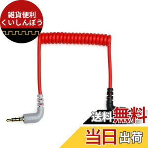 �y���������zAlvin's Cables 3.5mm TRS ���� TRRS �ւ� SC7 �p�b�`�P�[�u�� Rode VideoMic�AVideoMicro Go�ABOYA �}�C�N�p�Afor iPhone�A�X�}�[�g�t�H���A�^�u���b�g�p�B1/8 �C���`���X���p�}�C�N�R�C���P�[�u��