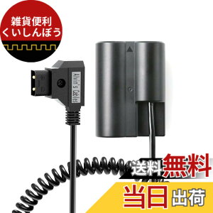 �y���������zAlvin's Cables D-Tap to NP-W235 �_�~�[�o�b�e���[ �d���P�[�u�� X-H2S / X-H2 / X-T5 / X-T4 / X-S20 / GFX100 II / GFX100S / GFX50S II �Ή� �O���d�������P�[�u�� �T�C�Y�F�R�C���P�[�u��