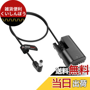 �y���������zAlvin's Cables LP-E6NH �_�~�[�o�b�e���[ DC�d���P�[�u�� 5.5x2.1mm DC�v���O Canon EOS R5C / R7 / R6 / R / 90D / 80D / 7D Mark II / 70D / 6D / 60D / 5D Mark IV / 5DS �Ή� �O���d�������P�[�u�� 50cm