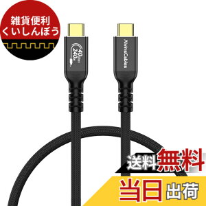 �y���������zAlvin's Cables USB4 USB-C �P�[�u�� ���_�� 240W PD3.1 �}���[�d 40Gbps �����f�[�^�]�� 8K@60Hz �f���o�� Thunderbolt 4/3 �݊� USB-IF�F�� MacBook Pro/Air iPad Pro iPhone16/Galaxy �h�b�N eGPU �Ή� �T�C�Y�F60