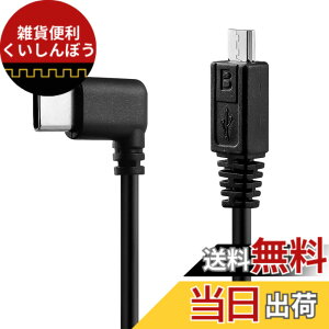 �y���������zAlvin's Cables DJI SC2/RS2/RS3/SC/RS3 Mini �Ή� �}���`USB to USB-C �R���g���[���P�[�u�� �E�pL�^Type-C �\�j�[ A7M4 A7S3 A7III A6400 A6600�� �^��RUN/STOP �Y�[������ �Ή� 34cm