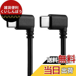 �y���������zAlvin's Cables USB-C�E�p L�^ 31cm �X�^�r���C�U�[����P�[�u�� �i�Ή��@���: RS2, SC2, RS3, RS4, EOS R5, R6, R7, R8, ��7 IV, ��7S III, ��7C, ZV-E1, Z 9, Z 8, X-T5, X-H2S, LUMIX S5II ����USB-C�|�[�g���ڋ@��j 