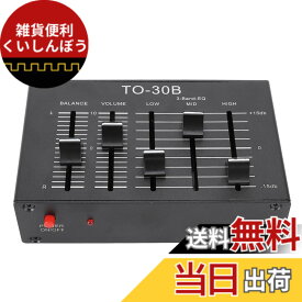 【送料無料】ステレオ EQ イコライザー、3 バンド イコライザー ステレオ EQ プリアンプ、高、中、低 3 バンド サウンド チャンネル バランス ボリューム コントロール プリアンプ (ホーム ステレオ用)