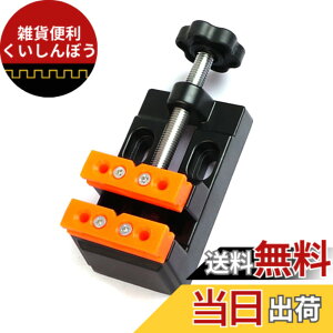 �y���������zBRIIKPP ���^ �������傤�܂�肫�i�~�j�o�C�X�j ��������Œ� �����H�� DIY/�v�����f��/�W���G���[����Ή� �ő�J���� �ȒP���� �N�����v�@�\ �F�F�I�����W