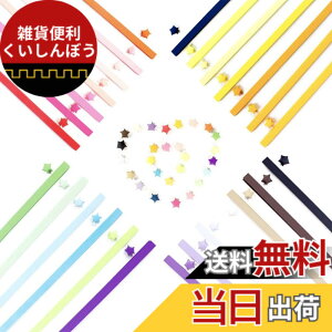 �y���������zNA AnormalS ���b�L�[�X�^�[ ���܂莆 27�F���݁i1030���Z�b�g�j �F�F27�F���݁A�T�C�Y�FA4