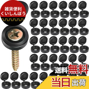 �y���������z�l�W�J�o�[ ����r�X ���σr�X M5 �q���r�X ���� �t���b�v �ی�J�o�[ �B�J�o�[ ���ی�L���b�v�Z�b�g ����˂� �L���b�v ���y100�Z�b�g�z �F�F�u���b�N�A�T�C�Y�FM5