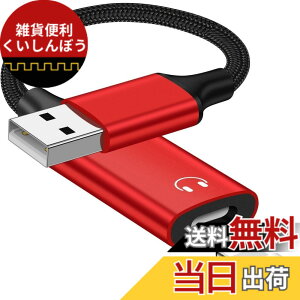 �y���������z�^�C�v C & Lighting �C���z���[�q �ϊ��A�_�v�^ ���C�g�j���O to USB Type C �}���[�d�ϊ��P�[�u�� �f�[�^�]�� USB Type C to ���C�g�j���O �C���z���ϊ� �ʘb�E���y�EHi-Fi �Đ��ϊ��P�[�u