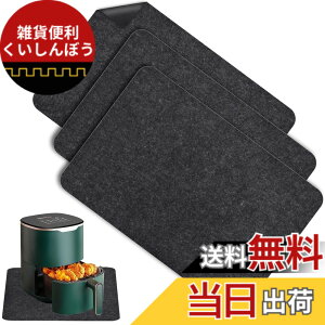 �y���������z�ϔM�}�b�g �L�b�`�� �f�M�}�b�g �L�b�`�� ������ی�}�b�g �ϔM �L�b�`���ی�}�b�g������ ����~�� �m���t���C���[�A�R�[�q�[���[�J�[�A�u�����_�[�A�d�q�����W�p �F�F��