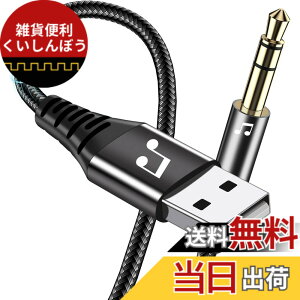 �y���������zUSB to 3.5mm �����ϊ��P�[�u�� AUX �P�[�u�� USB to AUX �I�X �X�e�� �I�[�f�B�I�P�[�u�� DAC���� ���ϋv���i�C�����҂� AUX �ϊ��P�[�u�� �w�b�h�t�H��/�X�s�[�J�[�AWindows�APC�A���b�v
