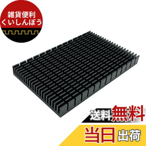 �y���������zAwxlumv �q�[�g�V���N ��p�� ���M�� �A���~�j�E�� ��^ �N�[���[ HDD�N�[���[PCB�{�[�hLED�}�U�[�{�[�h�p �K�p �F�F1�A�T�C�Y�F1��