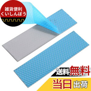 �y���������zAwxlumv �M�`���V�[�g�A6�� 70x22x1mm ���M�V�[�g�A�M�`����12.0 W/mk�A�T�[�}���p�b�h�A M.2 nvme ssd GPU PS5 �`�b�v�Z�b�g�X�}�z �M�΍��p�A���ʔM�`���V���R�[���p�b�h �F�Fgrey�A�T�C�Y