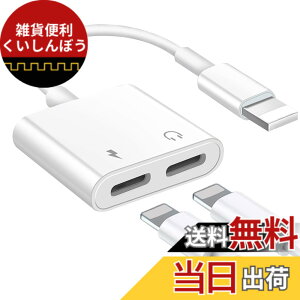 �y���������zmaman 2022�V�ŁyMFi���K�F�ؕi�z�[�d 2in1 �C���z���ϊ��A�_�v�^ �[�d�̓����ɉ��y�𒮂� ��҃P�[�u�� ���y�Đ� �}���[�d �����i�f�ނ�`�b�v���̗p iPhone13/12/Xs/Xs max/Xr/11/8plus/7/7pl