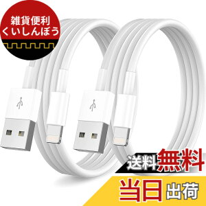 �y���������ziPhone �[�d�P�[�u�� [Apple MFi�F��] 2�{�p�b�N 2M + 1M �������C�g�j���O�P�[�u�� iPhone�p ����Apple�[�d�P�[�u���R�[�h �f���h�~ ���ϋv iPhone 14 / 14 Plus / 14pro / 14 Pro Max/iPhone 13 pro/12/12 