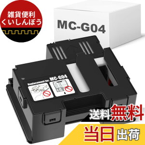 �y���������z�yBAALAND�z�L���m���p MC-G04 �݊������e�i���X�{�b�N�X �Ή��@�� Canon G3370 G1330