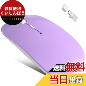 �y���������z�}�E�X ���� Bluetooth5.2/2.4GHz USB-A&USB-C ���^ �É� ���^ �[�d�� �W�O���[���� 3DPI �����x �����x ���ϋv�� �ߓd Mac/Windows/Surface/PC/Macbook/Android/iOS/iPadOS�ɑΉ� �F�F��