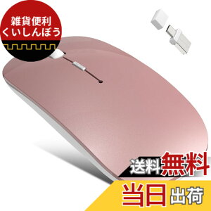 �y���������z�}�E�X ���� Bluetooth5.2/2.4GHz USB-A&USB-C ���^ �É� ���^ �[�d�� �W�O���[���� 3DPI �����x �����x ���ϋv�� �ߓd Mac/Windows/Surface/PC/Macbook/Android/iOS/iPadOS�ɑΉ� �F�F���[�Y�S�[���h