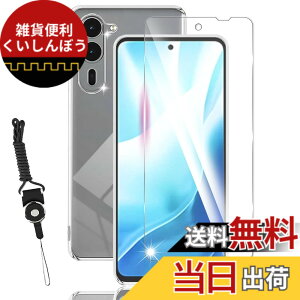 �y���������z�K���X�t�B���� �ی�t�B���� �C���` �����K���X ���{���Ɏq�f�� �C�A�[�� ��ʕی� ��U�h�~���� �ϏՌ� �F�F�����ł��A�T�C�Y�FNL-1+1-Arrows We2 Plus F-51E