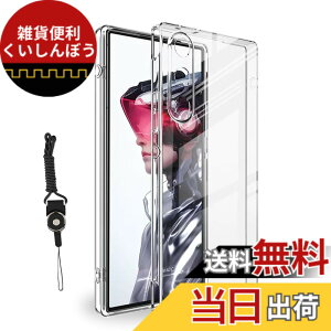 �y���������zFor redmagic 10 air �P�[�X �N���A �ی�P�[�X ���b�h�}�W�b�N10air �J�o�[ �X�}�z�P�[�X���� TPU �\�t�g ���^ �y�� �ϏՌ� �S�ʕی� �_�炩�� ���菝�h �ϐ� �X�g���b�v�z�[���t�� �l