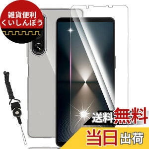 �y���������z�K���X�t�B���� �ی�t�B���� �C���` �����K���X ���{���Ɏq�f�� �C�A�[�� ��ʕی� ��U�h�~���� �ϏՌ� �F�F�����ł��A�T�C�Y�FWNL-1+1-Xperia 1 VI